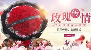 山东莱芜钢城区辛庄镇吕家峪村鲜花速递